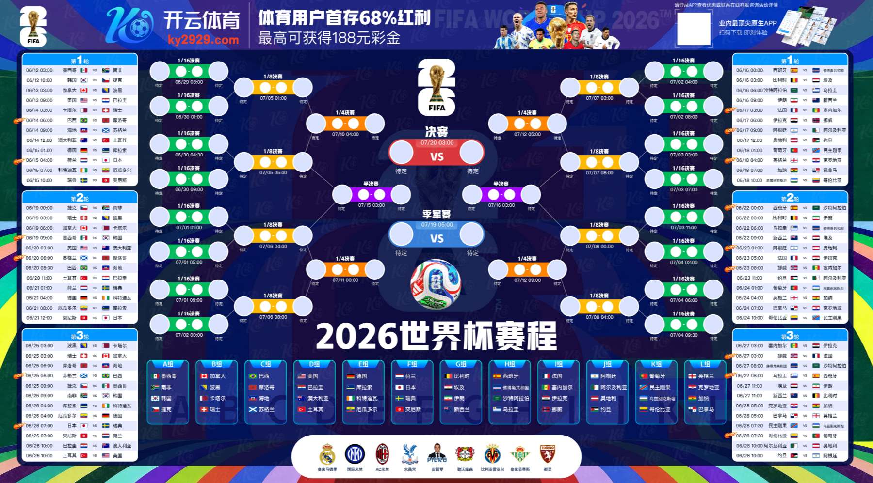 ued|ued体育|ued官网注册下载